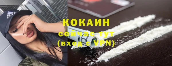 COCAINE Алзамай