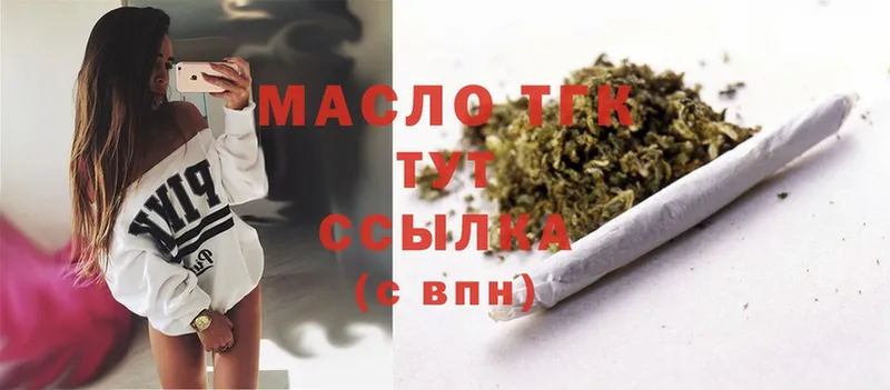 ТГК THC oil  цена   Амурск 